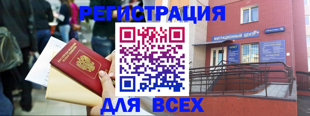 пропишу в квартире в Кизляре