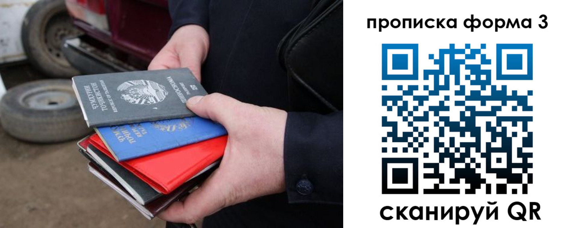 пропишу в квартире в Кизляре