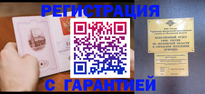 найти адрес прописки в Кизляре