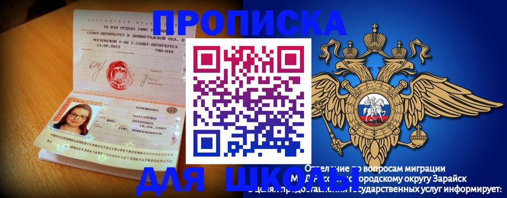 форма 3 в Кизляре